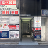 誕生日を迎えました。5/19に近藤佑子カンファレンスを開催します