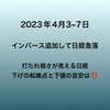 元証券マンの独り言