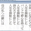 今月一番面白かったツイート大賞