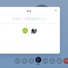 社内電話システムをリプレイスした話