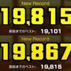 エクストリームツアー ルイージカップ 【85899pt】限界からの更新😅