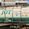 JOTU 671596[0]