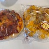 【成城石井ベーカリー】新商品のフォカッチャがたまらなくおいしかった