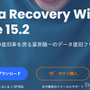 SDカードから消したデータや空にしたゴミ箱を復元してみよう！ by EaseUS Data Recovery Wizard