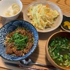 【半値のさくで鰤漬け丼　オートミールシリーズ第18弾】