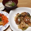 ご飯作りは楽しくなければ続かない