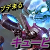 ［追加アプデ］ミッドシーズン7.7ボーナスアップデートノート 7/28