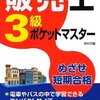 興味深い記事を読んだので