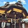 瀧尾神社【見どころと御朱印】神社を守る 木彫りの天井龍