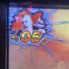 北斗の拳　あぺし
