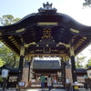 豊国神社