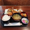 埼玉県入間市　和食処みはら　豚ひれ・アジフライ定食 2023.10.22