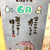 ほんの少しの優しさ