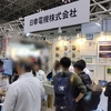 「JECA FAIR 2024 第72回電設工業展＠ #東京ビッグサイト」2日目もたくさんの皆様にご来場いただきありがとうございました！