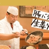 「▶料理の奨め💞100 Kurashiru [クラシル]のYouTuber紹介するぜ」
