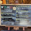 3/27　晴れ、いいお天気！