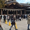 今年も初詣は寒川神社で。