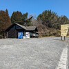 【登山日記】雨乞岳、烏帽子岳、鎧ヶ岳、日平山　縦走　大分百山　大分県大分市　大分百山制覇に向けた登山旅　2024年3月10日