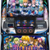 ユニバーサルブロス「SLOT スターオーシャン4」の筐体＆PV＆ウェブサイト＆情報