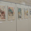 大朝ゆかりの　はらみちをさんの追悼展　開催中！