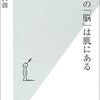 赤ちゃんからの働きかけによって芽生える母性本能