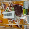 備蓄食料の種類追加