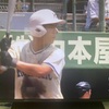 岡山県高校野球　その②