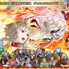 【FEH】召喚結果その447〜伝承ヴェロニカ＆神階エンブラ編　その2