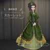 第五人格衣装紹介!血の女王SSR衣装「スカーレット」