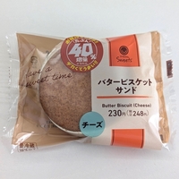 【ファミリーマート】約40%増量の「増量バタービスケットサンド　チーズ」を食べてみた（2024年8月発売商品）
