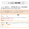 商品のCTRを確認できない場合、どう分析すればいいのか