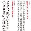 築地体を源流とした凸版印刷オリジナル「凸版文久体®」