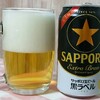 まずは、ビール。