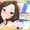 本日8/7は向井拓海ちゃんの誕生日です！ おめでとうございます！