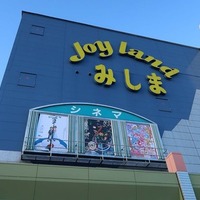 ランド ジョイ