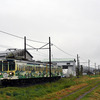 近江鉄道 2025　4/23-24