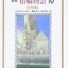 【ネタバレ批評】映画「ローハンの戦い」