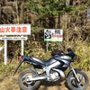 YAMAHA TDR125のパワーフィルター交換して、山の中へ遊びに行ったよ。ってお話。