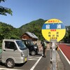 【奥多摩トレラン】鴨沢〜雲取山〜鷹ノ巣山〜水根沢林道