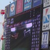  終盤３イニングの追い上げ及ばず、連勝チャレンジ失敗