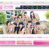 父兄として2016年度『さくら学院』の転入生を予想をしてみた。 後編