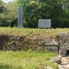 佐賀県武雄市橘町『おつぼ山神籠石』