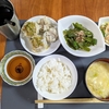 【毎日ご飯】2024年4月18日(木)の食事