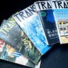 TRANSIT: 世界のパンをめぐる冒険