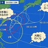 台風２号