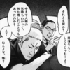 小児性愛の傾向と対策