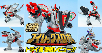 チョコサプ 機動戦士ガンダム】チョコサプシリーズの第5弾として『機動