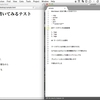 マークダウン記法を快適にプレビューしながら編集(osx)