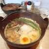 「鍋焼らぅめん ひさし 秦野名水店」広島名物”鍋焼きラーメン”を神奈川で食べる