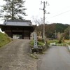 新四国曼陀羅霊場　桜 　第41番 光琳寺　( 2011-04-07 )　３